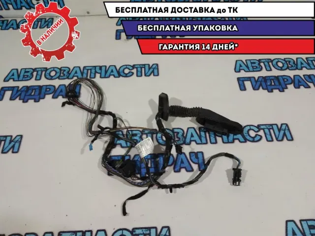 Проводка двери передней левой BMW 1 E87 61126947104.