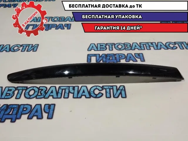 Накладка переднего бампера правая  BMW 1 E87 51117185132.