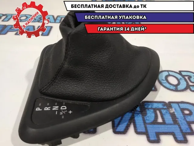 Накладка индикатора переключения передач BMW 1 E87 51167078567.