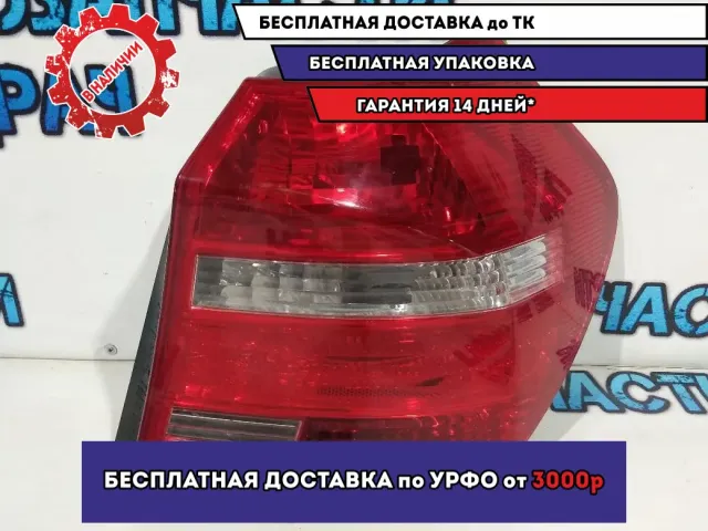 Фонарь задний правый BMW 1 E87 63217164956. Дефект, скол.