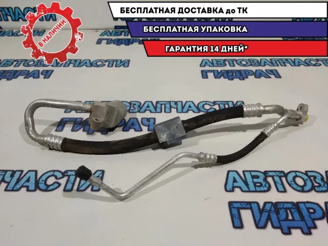 Трубка кондиционера BMW 1 E87 64509223323.