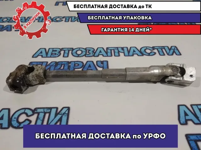 Кардан рулевой BMW 1 E87 32306769157.