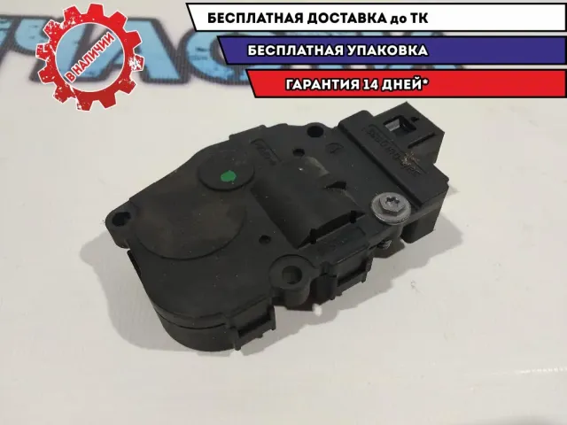 Моторчик заслонки отопителя BMW 1 E87 64119321034.