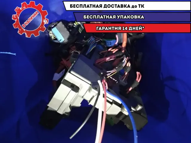 Фишка (Разъем) BMW 1 E87.