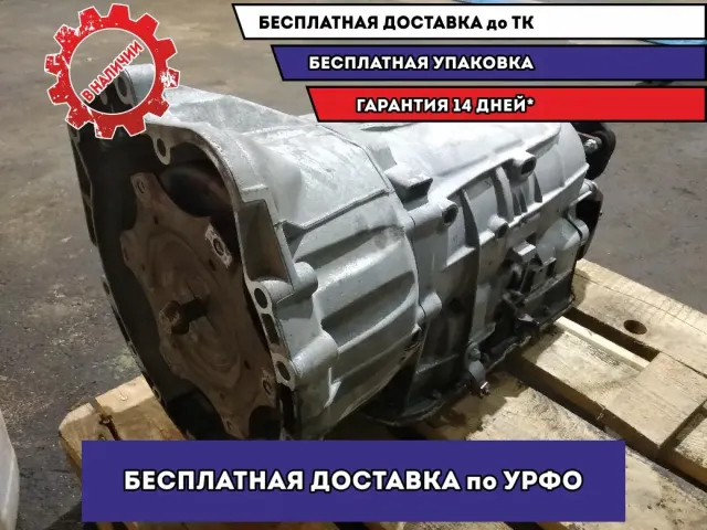 АКПП BMW 1 E87 24007592525.
