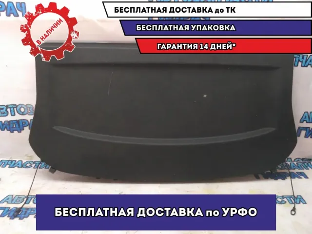 Полка  BMW 116i 2012 51467271849 Отличное состояние