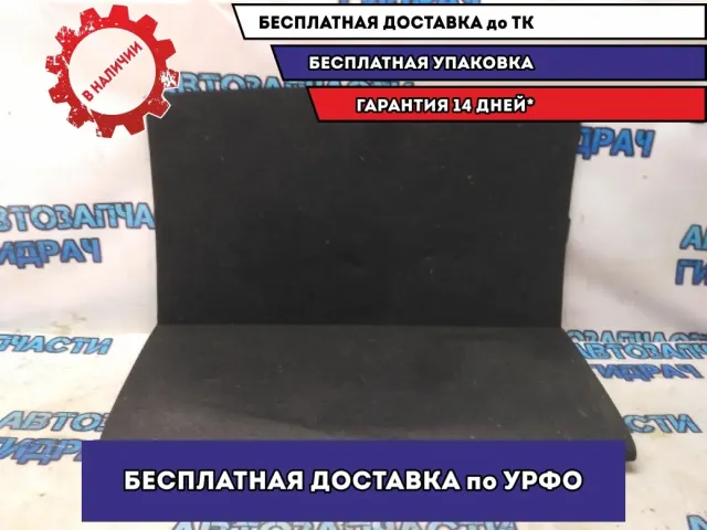 Пол багажника BMW 116i 2012 51477221880 Отличное состояние