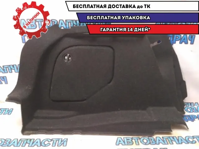 Обшивка багажника левая BMW 116i 2012 51477238843 Отличное состояние