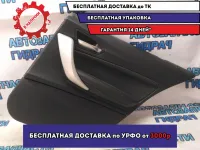 Обшивка двери задней правой BMW 116i 2012 51427292860 Отличное состояние