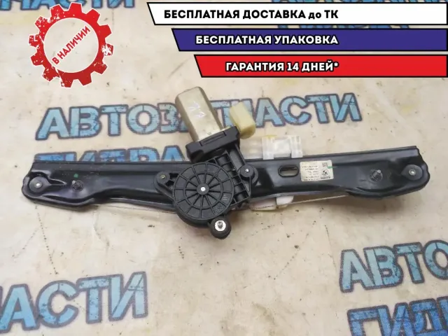 Стеклоподъемник задний правый BMW 116i 2012 51357281884 Отличное состояние