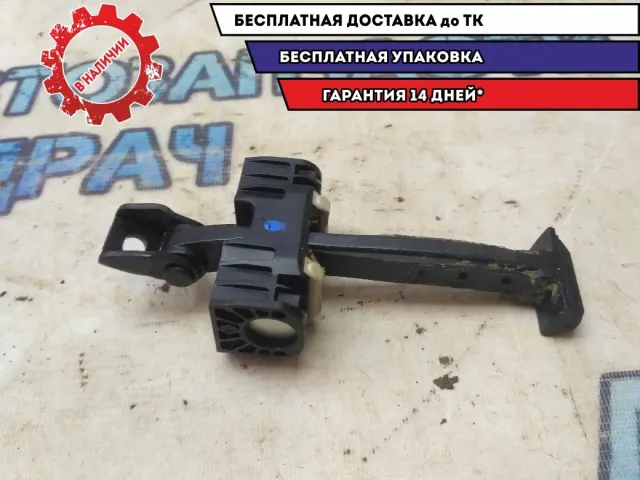 Ограничитель двери передней BMW 116i 2012 51217311337 Отличное состояние