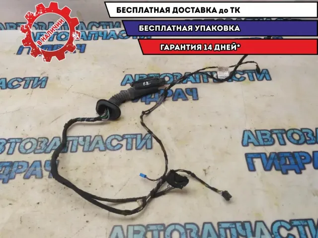 Проводка двери передней правой BMW 116i 2012 Отличное состояние
