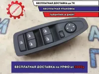Блок управления стеклоподъемниками BMW 116i 2012 61319208108 Отличное состояние