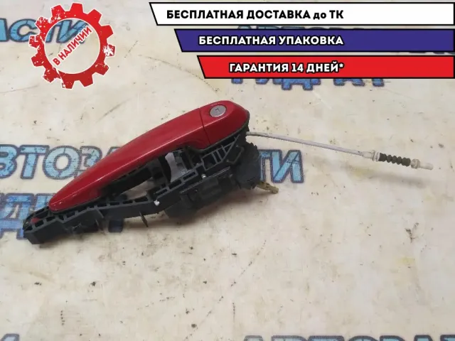 Ручка двери передней левой наружняя BMW 116i 2012 51210445185 Отличное состояние