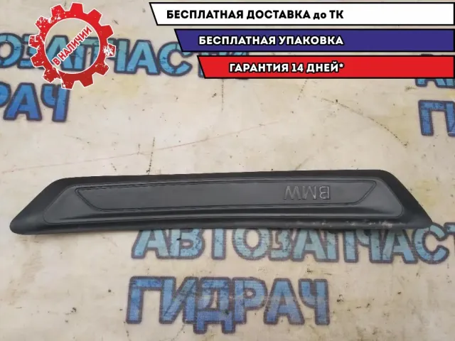 Накладка порога внутренняя задняя левая BMW 116i 2012 51477263311 Отличное состояние