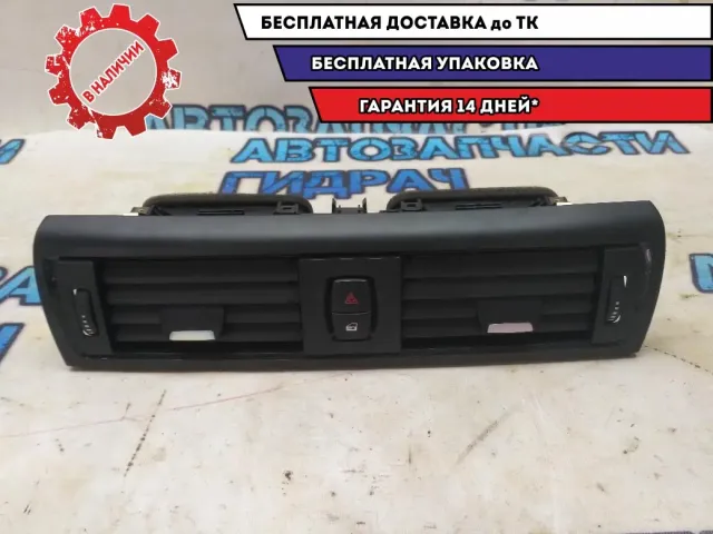 Дефлектор воздушный центральный BMW 116i 2012 64229207116 Отличное состояние