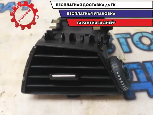 Дефлектор воздушный правый BMW 116i 2012 64229205356 Отличное состояние