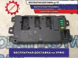 Блок предохранителей BMW 116i 2012 61359374506 Отличное состояние