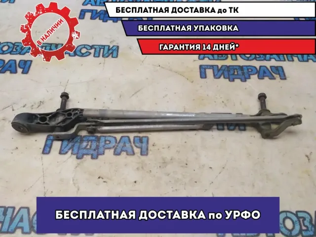 Трапеция стеклоочистителей BMW 116i 2012 61617239510 Отличное состояние