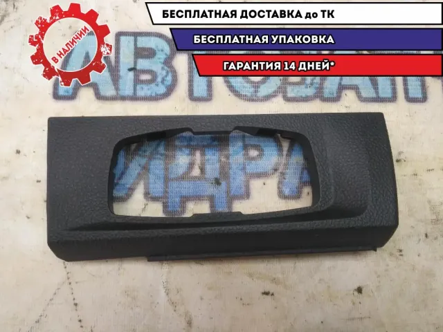 Накладка на блок управления светом BMW 116i 2012 51459236577 Отличное состояние