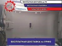 Обшивка потолка BMW 116i 2012 51447290078 Отличное состояние