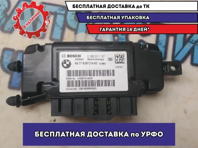Блок управления AIR BAG BMW 116i 2012 65779348726 Отличное состояние