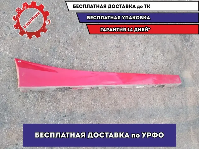 Накладка на порог правая BMW 1-Series 2012 51778056816