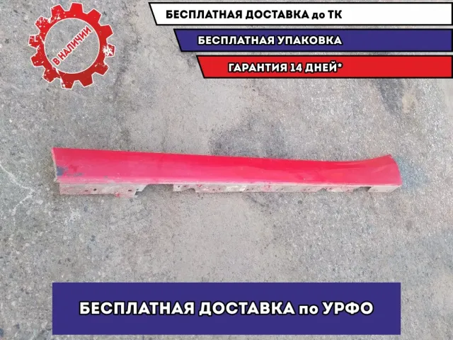 Накладка на порог левая BMW 116i 2012 51778056815 Отличное состояние