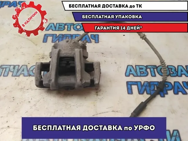 Суппорт тормозной передний правый  BMW 116i 2012 34116850644 Отличное состояние
