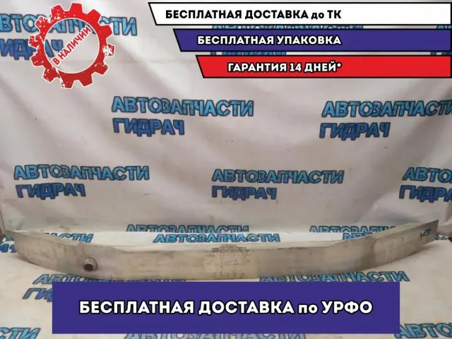 Усилитель переднего бампера BMW 116i 2012 51117255393 Отличное состояние