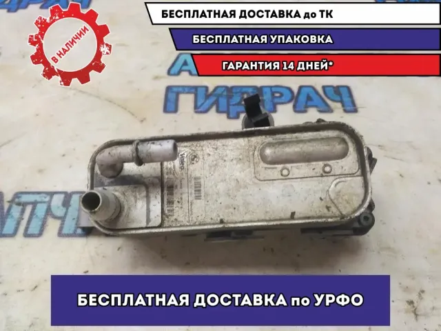 Теплообменник BMW 116i 2012 17217600553 Отличное состояние