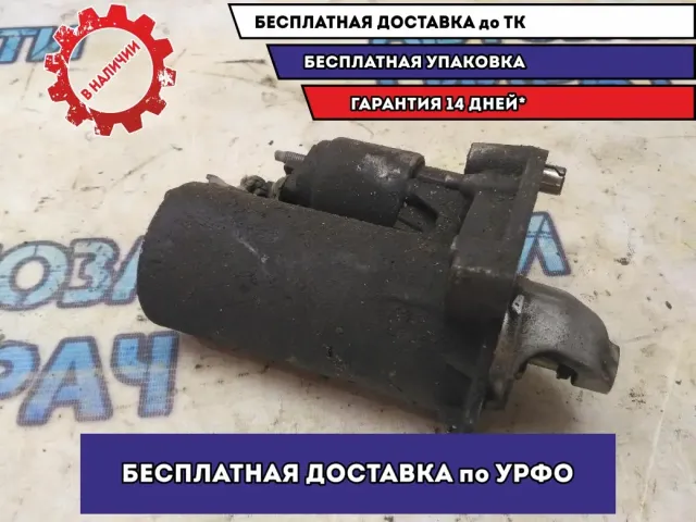 Стартер BMW 116i 2012 12417638192 Отличное состояние