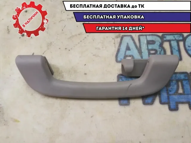 Ручка потолка задняя правая BMW 116i 2012 51167290022 Отличное состояние