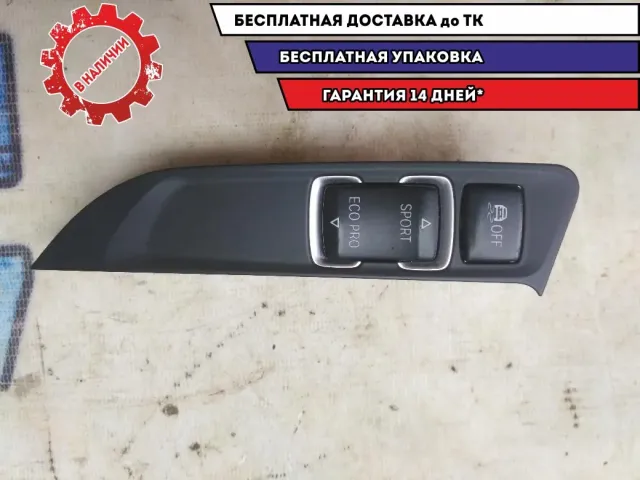 Блок кнопок BMW 116i 2012 61319252911 Отличное состояние