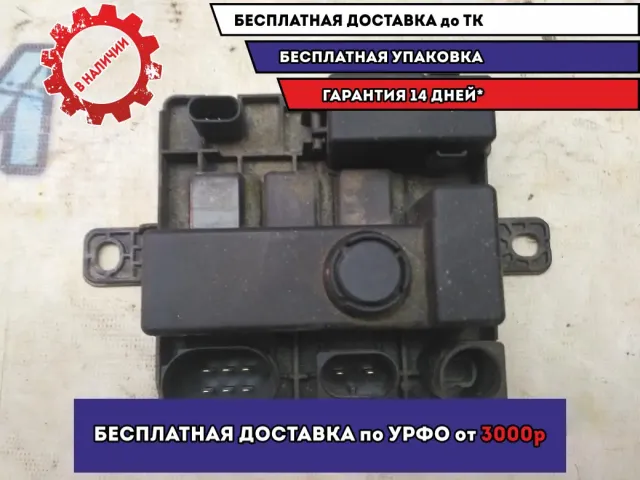 Блок электронный BMW 116i 2012 12637614585 Отличное состояние
