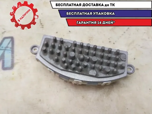 Резистор отопителя BMW 116i 2012 64119270254 Отличное состояние