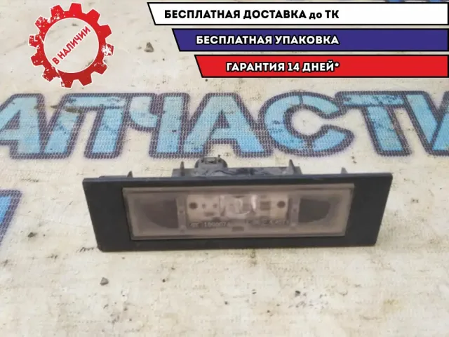 Фонарь подсветки номера BMW 116i 2012 63267193294 Отличное состояние