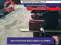 Лонжерон передний правый BMW 116i 2012 Отличное состояние