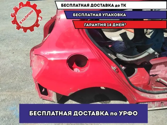 Крыло заднее правое BMW 116i 2012 Отличное состояние