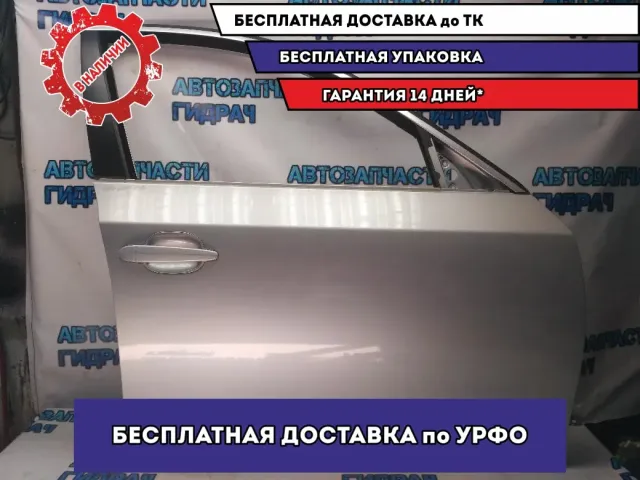 Дверь передняя правая BMW 530I E60 41517202340 Отличное состояние