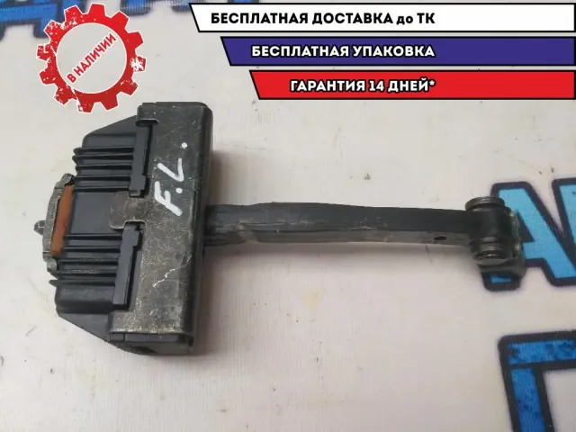 Ограничитель двери передней BMW 530I E60 51217176804 Отличное состояние