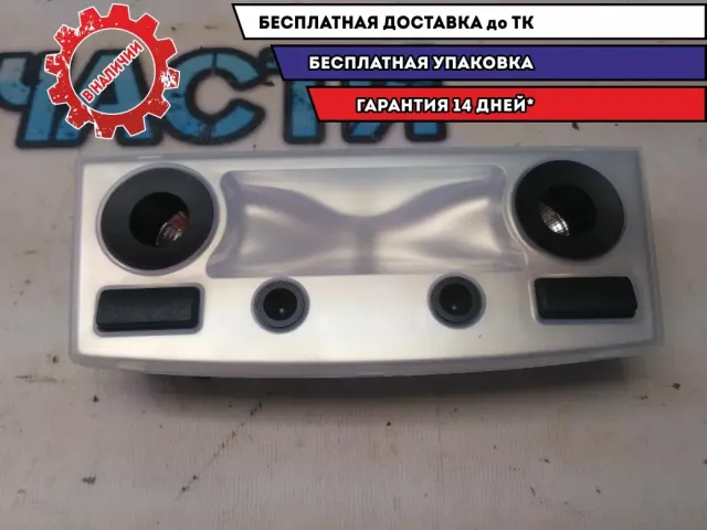 Плафон салонный задний BMW 530I E60 63316910793 Отличное состояние