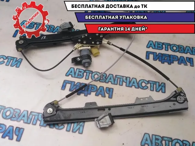 Стеклоподъемник передний правый BMW 530I E60 51337184384 Отличное состояние