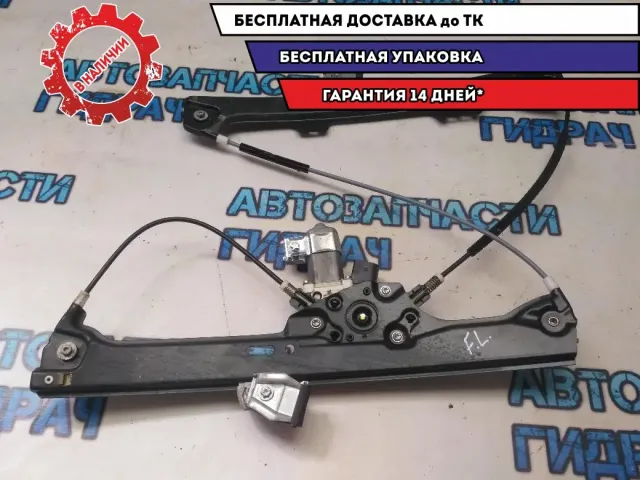 Стеклоподъемник передний левый BMW 530I E60 51337184383 Отличное состояние