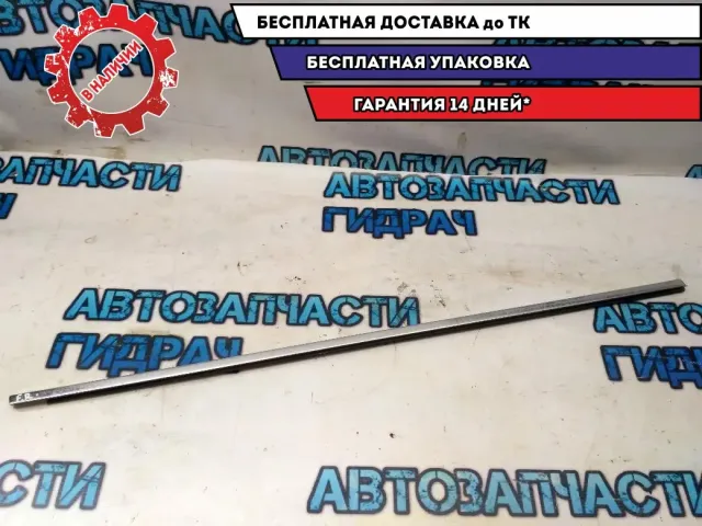 Молдинг стекла переднего правого BMW 530I E60 51217057436 Отличное состояние