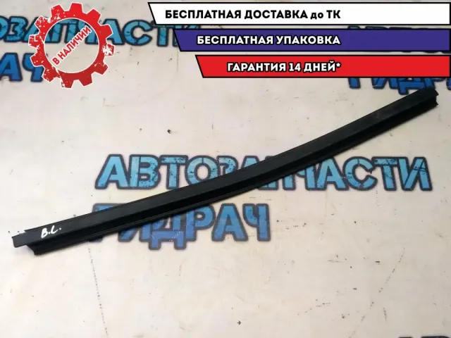 Уплотнитель стекла заднего левого  BMW 530I E60 51227034307 Отличное состояние
