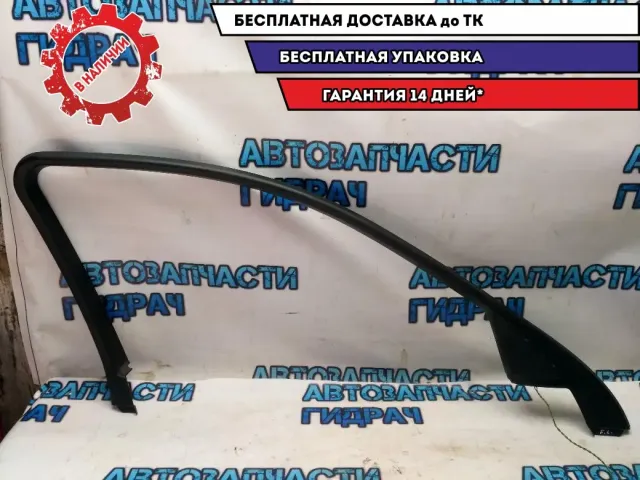 Накладка на дверь переднюю левую BMW 530I E60 51337033627  Отличное состояние С динамиком.