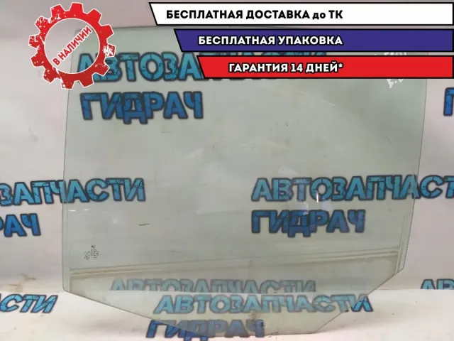 Стекло двери задней левой BMW 530I E60 51357110636 Отличное состояние