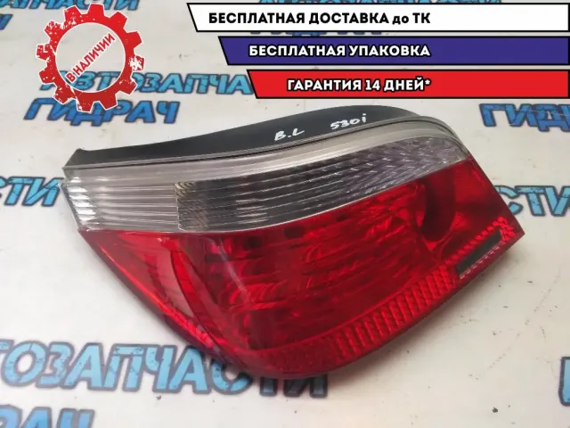 Фонарь задний левый BMW 530I E60 63217165737 Отличное состояние