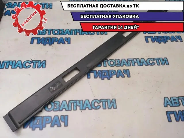 Накладка полки багажника BMW 530I E60 51467038355 Отличное состояние